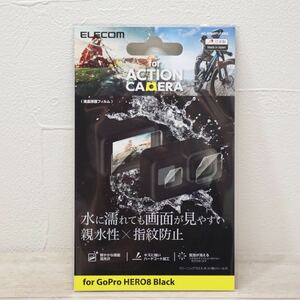 GoPro HERO8 BLACK/保護フィルム