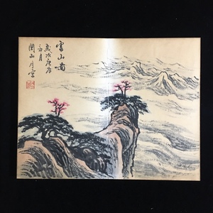  秘藏 清時代 中国近代画家 関山月 山水画 手絵画 小冊ページ画 紙本水墨 古美術 古賞物 中国古玩 骨董 古美味 ZSL01-05