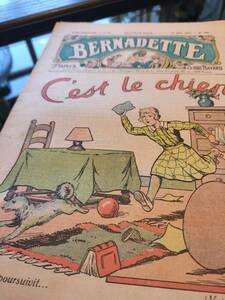 フランスアンティーク 可愛い絵　雑誌 Bernadette C`est le chien　１９４０年５月１９日！　