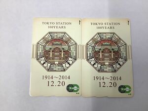 #12916【美品】 東京駅100周年記念Suica 台紙付 記念スイカ　2枚セット100YEARS　限定品 ※台紙スイカ本体は美品ですが外側台紙やや汚れ有