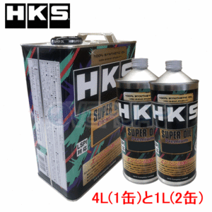 【6L(4L×1缶/1L×2缶)】 HKS スーパーオイル プレミアム 0W-20 日産 スカイライン RV37 VR30DDTT 2019/7～ 400R含 3000