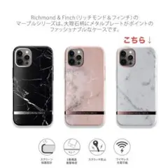 【残り一品】リッチモンドアンドフィンチ iPhone 12 mini ケース