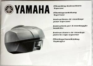 ヤマハ純正 トップケース説明書 FJR1300 ヤマハ YAMAHA Top Case