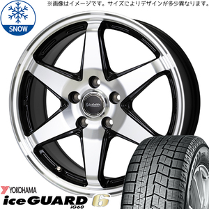 205/65R16 ノア ヴォクシー Y/H IG6 15インチ 6.0J +53 5H114.3P スタッドレスタイヤ ホイールセット 4本