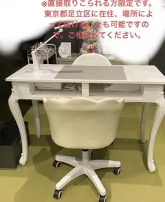 オシャレネイル用テーブル＆360°回転と高さ調整可能椅子２つ