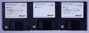 Microsoft Windows 98 起動ディスク