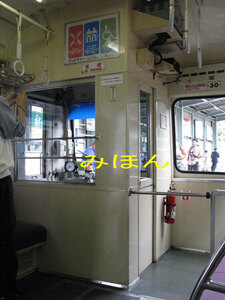 [鉄道写真] 遠州鉄道モハ30の片隅式運転室 (3130)