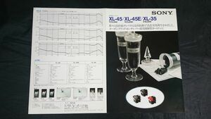 【昭和レトロ】『SONY(ソニー) MM型カートリッジ XL-45/XL-45E/XL-35 カタログ 1976年3月』PUA-1600L/PUA1600S/SH-160/SH-150H