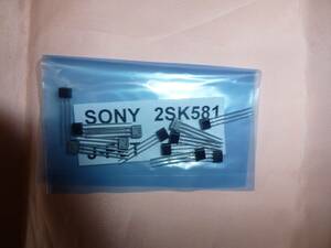 sony 2SK581 JFET HF/LF LN A 未使用１２個組　（ID:0123）