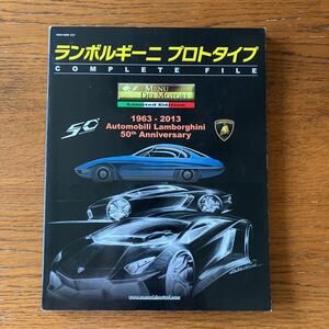 書籍『ランボルギーニ・プロトタイプ』★350GTV/カウンタックLP500/イオタ/ブラーヴォ/マルツァル/チータ/LMA/ハラマGT/P132/ラプター 他