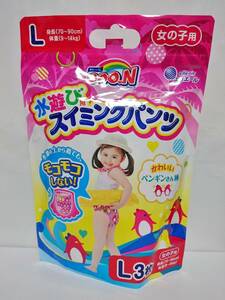 GOO.N グーン 水遊び スイミングパンツ 女の子用 Ｌサイズ 3枚入り 女児 / プール 水泳パンツ 子供 キッズ 水着用 海水浴 海 水遊び