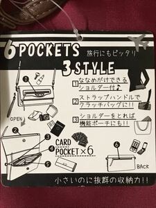 送料無料●未使用タグ付き●小さいのに収納抜群 6ポケット 斜め掛けバッグ ショルダーバッグ クラッチバッグ 機能ポーチ 