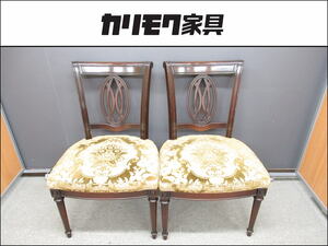 ■う■Karimoku/カリモク家具■domani/ドマーニ■ダイニングチェア/アームチェア■プロシード■金華山張り■2脚■現状■