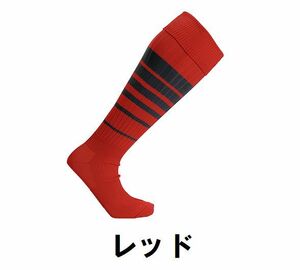 1円 新品 メンズ レディース ラグビー ソックス 靴下 赤 レッド サイズ16～18cm 子供 大人 男性 女性 wundou ウンドウ 30 アメフト