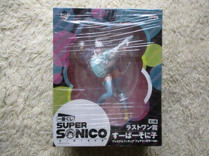 新品〇バンブレスト〇1番くじSUPER SONICO/すーぱーそに子 ラストワン賞プレミアムフィギュア フェアリーカラーver.【未開封】箱ダメージ有