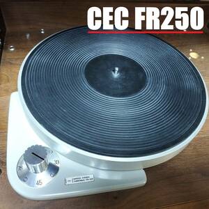 CEC FR-250 / アイドラードライブ リムドライブ レコードプレーヤー ターンテーブル TT-CEC240107　