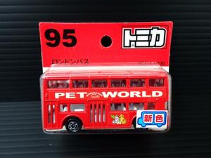 トミカ　95　ロンドンバス（PET WORLD）