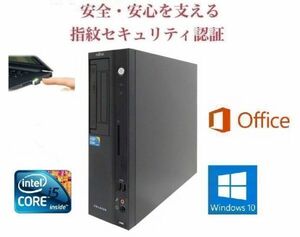 【サポート付き】富士通 J380 Windows10 Office2016 Core i5 大容量メモリ8GB 新品SSD:960GB & PQI USB指紋認証キー Windows Hello機能対応