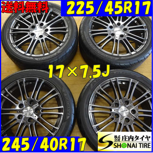 □4本SET!□NO,X1772□会社宛 送料無料□245/40R17 ×7.5J□ヨコハマ アドバン□夏 2019年製 ハルトゲ ウルティマ アルミ BMW 318i 245/40