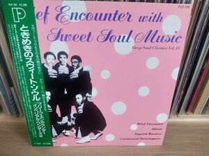 極美品 帯付 BRIEF ENCOUNTER WITH SWEET SOUL MUSIC 未発表音源 ライナー 甘茶ソウル Total Satisfaction Human 収録