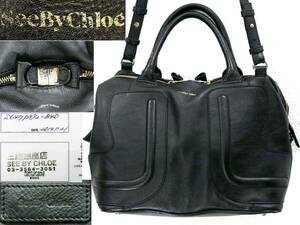 即決は送料無料 ギャラ有り国内正規品SeeByChloe 2wayショルダーバッグKAYカーフブラック×ゴールド金具ソフトレザー ハンドバッグ黒クロエ