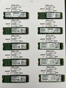 103 中古品 SAMSUNG*7 SK hynix*3 SSD 2280 SATA 128GB 10枚　動作確認済み 返品返金対応 納品書発行可(商品説明文ご確認下さい)