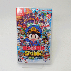 1円～桃太郎電鉄ワールド ～地球は希望でまわってる Switch Nintendo 任天堂 中古 ゲームソフト　送料無料！！