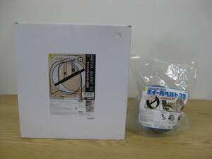 未開封品 SANKO サンコー 小動物用ホイール メタル・サイレント32 ＋ ホイールベルト32 セット 直接引取（東大阪）歓迎