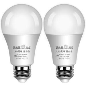 ★2_昼白色★ LED電球 調光器対応 E26 100型相当 消費電力10W 調光電球 全方向タイプ 調光対応 密閉器具対応 断熱材器具対応 (2, 昼白色)