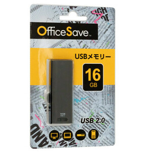 【ゆうパケット対応】Office Save USBメモリ OSUSBN16GZ 16GB [管理:1000025492]