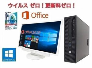 【サポート付き】【大画面24インチ液晶セット】HP 600G1 パソコン Core i7-4770 3.4GHz メモリー:16GB HDD:2TB & ウイルスセキュリティZERO