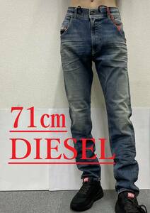 ディーゼル　ジョグ ジーンズ 2024　サイズ28　新品 タグ付　DIESEL　KROOLEY A00088 E84KM Jogg Jeans　テーパード フィット ドローコード