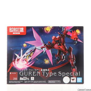 【中古】[FIG]ROBOT魂(SIDE KMF) 紅蓮特式 コードギアス 復活のルルーシュ 完成品 可動フィギュア バンダイスピリッツ(61154395)