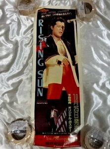 26■ 矢沢永吉　RISING SUN　告知 ポスター 縦長　*商品詳細必読*