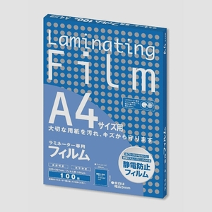 送料無料★アスカ ASMIX ラミネートフィルム A4 厚み100μ 100枚入 BH-907