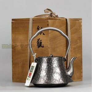 美品★ 砂鉄 大容量鉄壺 コーティングなし 手作り鉄 やかんを沸かす お茶の道具　1400ML