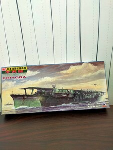 未組立 ピットロード 1/700 スカイウェーブシリーズ 日本海軍 航空母艦 千代田 〈千歳型2番艦〉W72 SW-3800