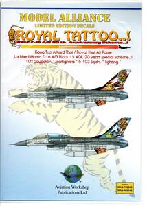 1/48Model Alliance ML489042　モデルアライアンス　Royal Tattoo...! Royal Thai Air Force F-16 20th Anniversary　