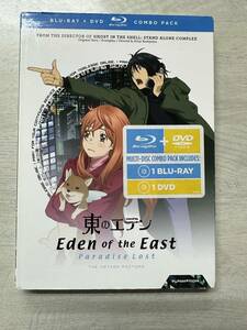 【中古】 Blu-ray + DVD アニメ 東のエデン 劇場版II Paradise Lost 北米版