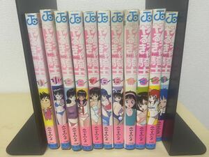 みやすのんき　やるっきゃ騎士　全巻セット 送料６００円