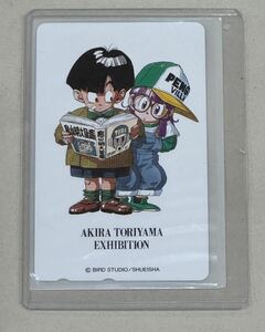 レア テレカ 未使用 鳥山明の世界1993-1995 ドラゴンボール アラレちゃん 悟飯 50度数 ジャンプ テレホンカード AKIRA TORIYAMA EXHIBITION