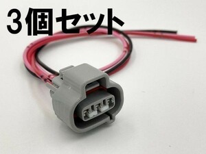 【配線付き W9TS 3PF TY4*3】 K6A スズキ イグニッションコイル カプラー ハーネス DA62V LE-DA62V エブリイ DA62W GH-DA62W ワゴン