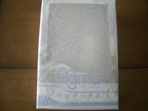 【新品未開封】figma とある魔術の禁書目録II インデックス