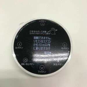 16366 FUJITSU 富士通 エアコンリモコン AR-FFA1J 【現状品】