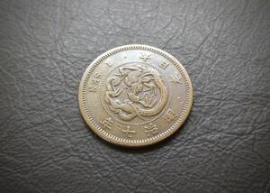 明治7年　竜1銭青銅貨 送料無料 （15138）古銭 骨董　アンティーク　日本 貨幣　菊の紋章 お宝