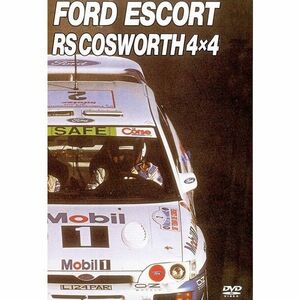BOSCO WRC ラリー フォード エスコートRS コスワース4X4 FORD ESCORT RS COSWORTH4×4 ボスコビデオ DVD SALE