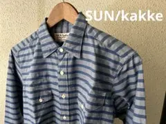 【SUN/kakke（サンカッケー）】ダブルポケットボーダーワークシャツ
