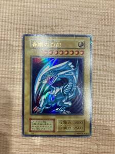 遊戯王 青眼の白龍 ブルーアイズホワイトドラゴン ウルトラレア 