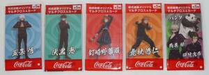 未使用品！　呪術廻戦×コカ・コーラ　オリジナルマルチクロス＆カード　全5種セット！