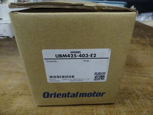 たぶん　未使用 oriental オリエンタルモーター UBM425-403 -E2 no3
